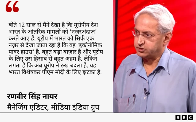 रणवीर नायर