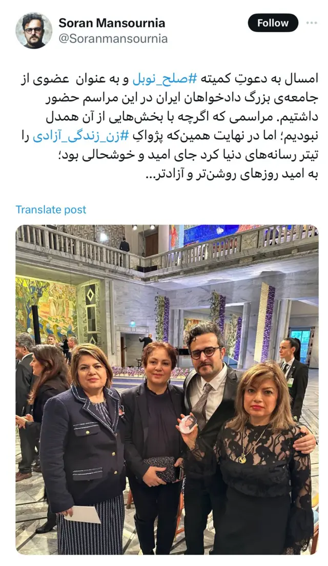 پست برادربرهان منصورنیا از کشته‌شدگان آبان ۹۸