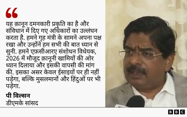पी विल्सन