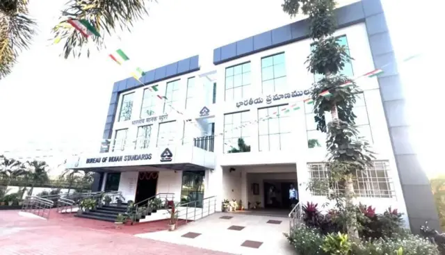 बीआयएस कार्यालय