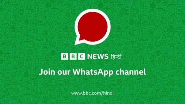 व्हॉट्सऐप