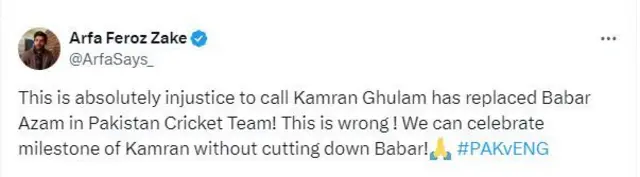 پاکستان، انگلینڈ، کامران غلام