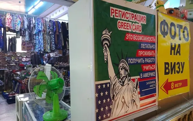 Марказий Осиёда Грин-картага мурожаат қилиш жойи.