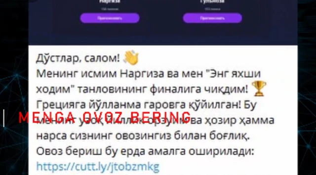 Firibgarlar qo‘llagan virusli xatlardan biri