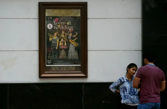 ਵੀਰੇ ਦੀ ਵੈਡਿੰਗ