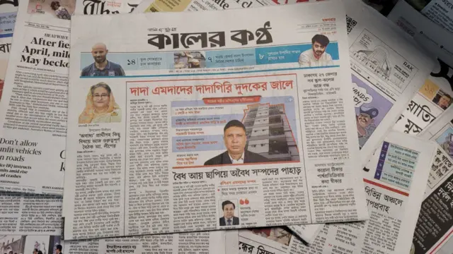 পত্রিকা