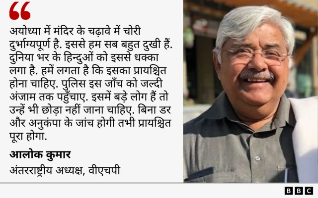 अयोध्या