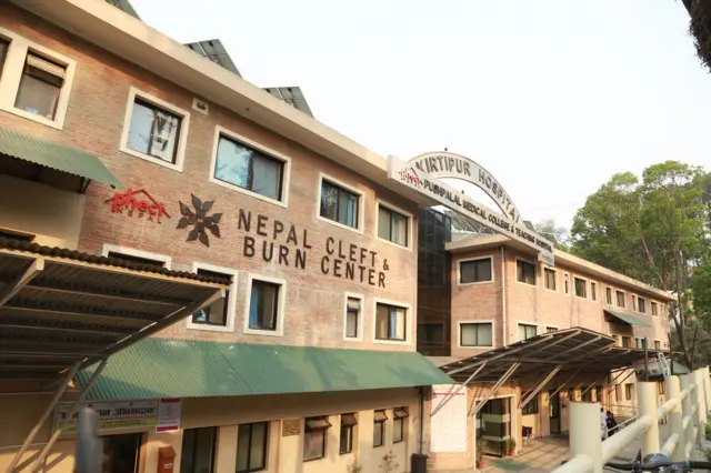 कीर्तिपुर अस्पताल