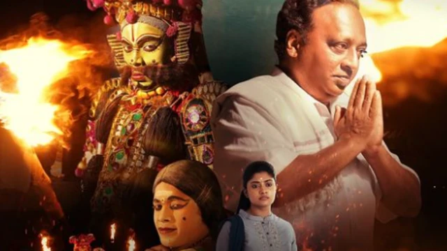 'ஜமா' ஊடக விமர்சனம் - அழிந்துவரும் தெருக்கூத்து கலைக்கு மரியாதை செய்திருக்கிறதா?