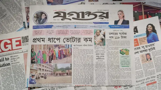 পত্রিকা