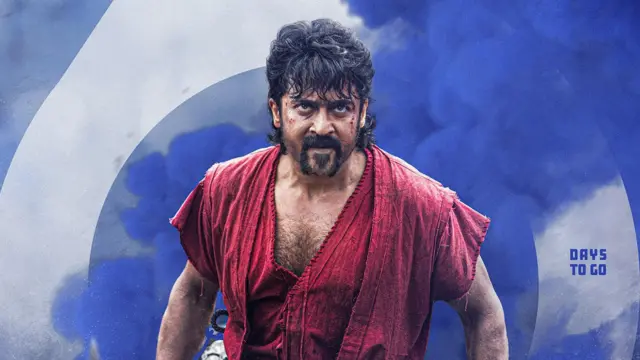ரெட்ரோ திரை விமர்சனம்