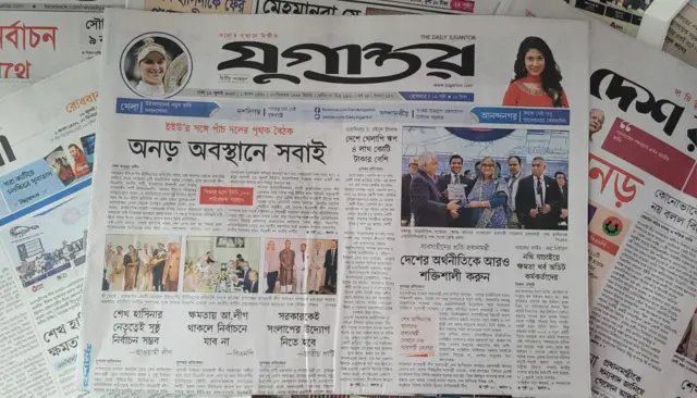 যুগান্তর