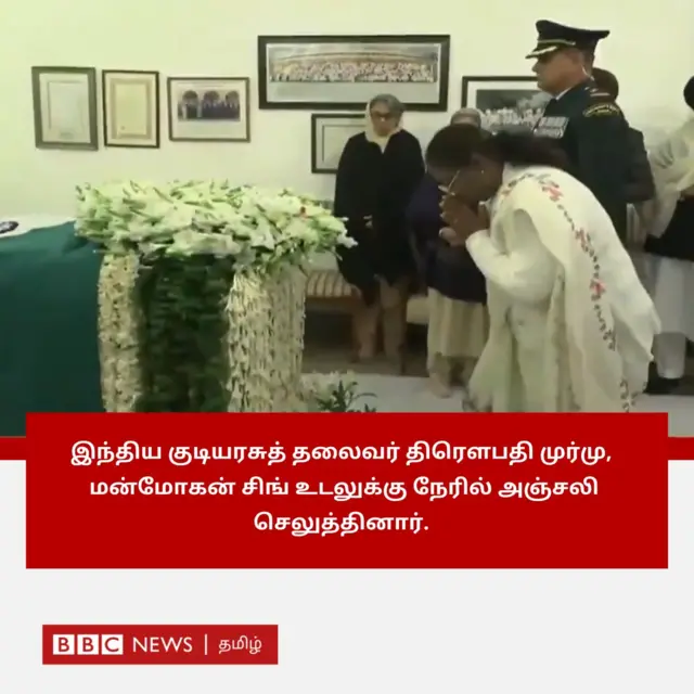 திரௌபதி முர்மு, மன்மோகன் சிங்