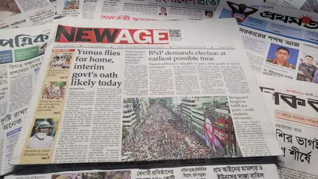 পত্রিকা