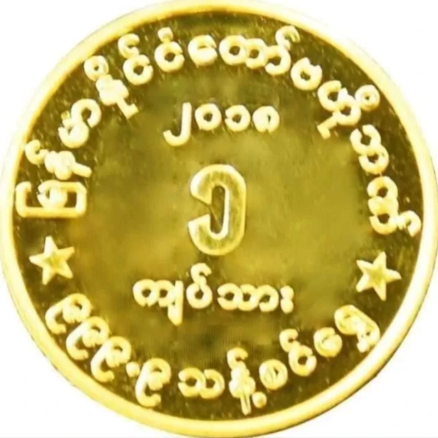 ရွှေပြား