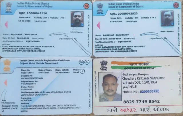 બીબીસી ગુજરાતી