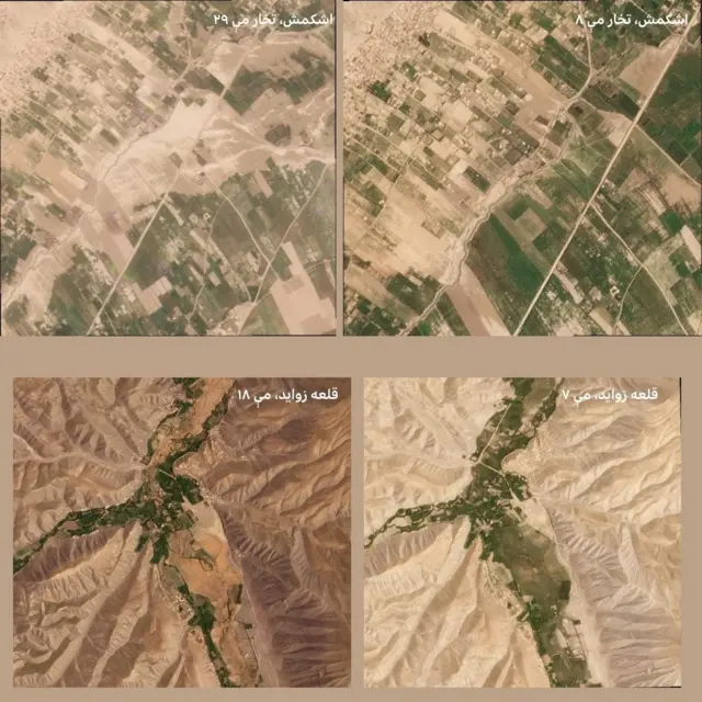 سېلاب ځپلې سیمه