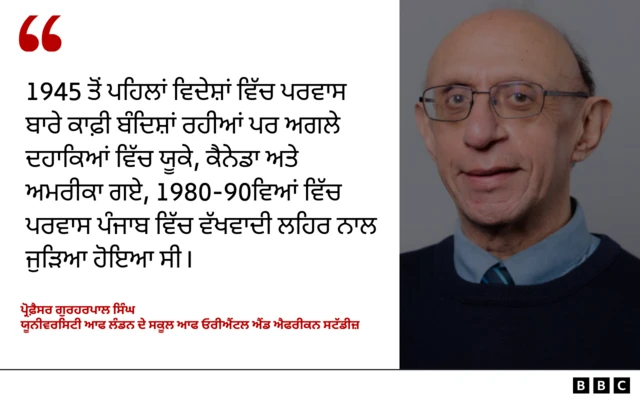 ਗੁਰਹਰਪਾਲ ਸਿੰਘ