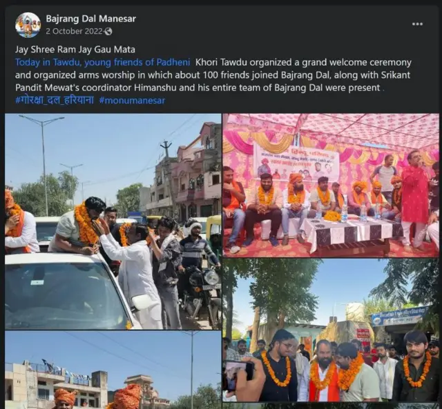 ਮੋਨੂੰ ਮਾਨੇਸਰ