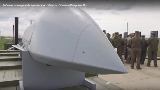 ракета