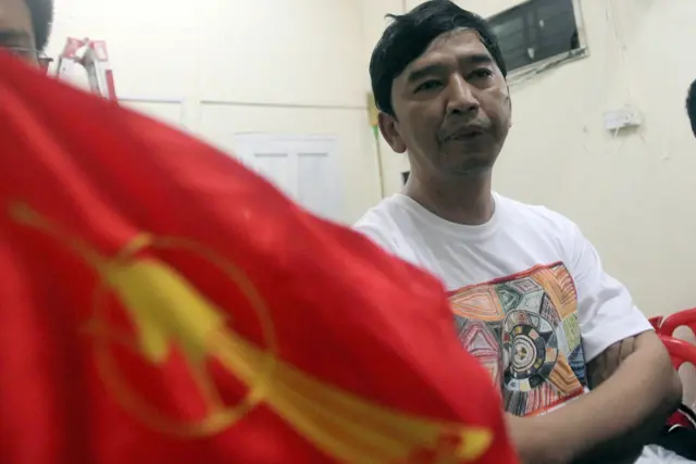 ဦးမင်းကိုနိုင်
