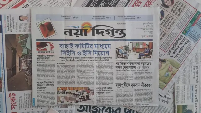 নয়াদিগন্ত