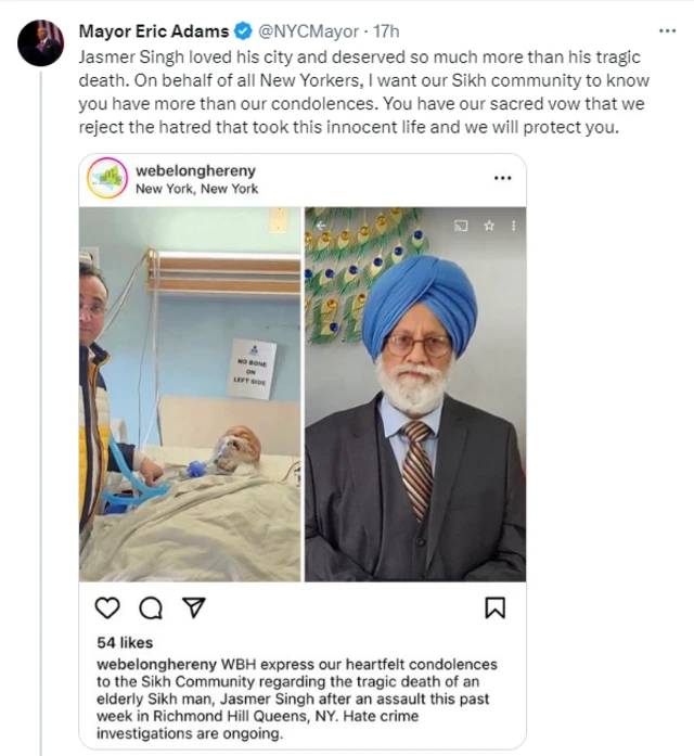 ਨਿਊ ਯਾਰਕ ਮੇਅਰ 