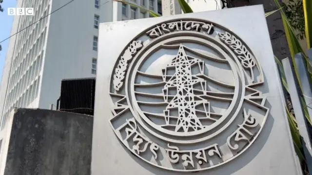 পিডিবির হিসেবে ফেব্রুয়ারি পর্যন্ত বকেয়া প্রায় ৪৬ হাজার কোটি টাকা