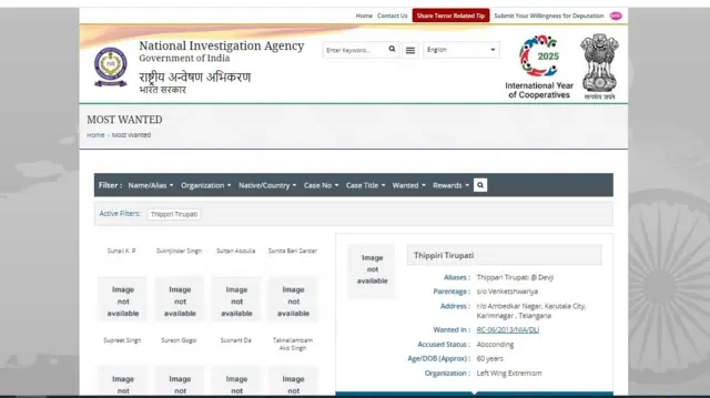 మావోయిస్టులు