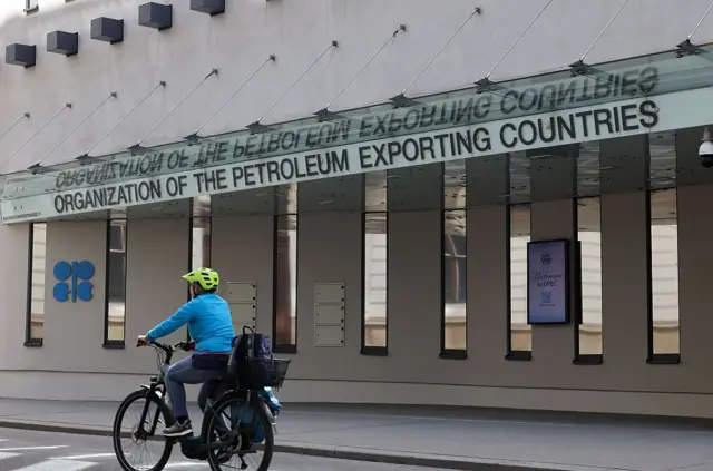 वियना में मौजूद ओपेक का मुख्यालय (फ़ाइल फ़ोटो)