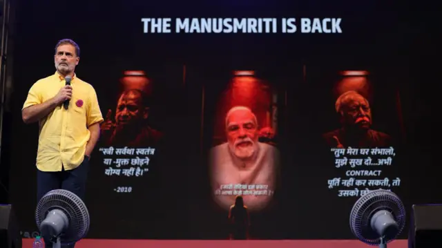 राहुल गांधी