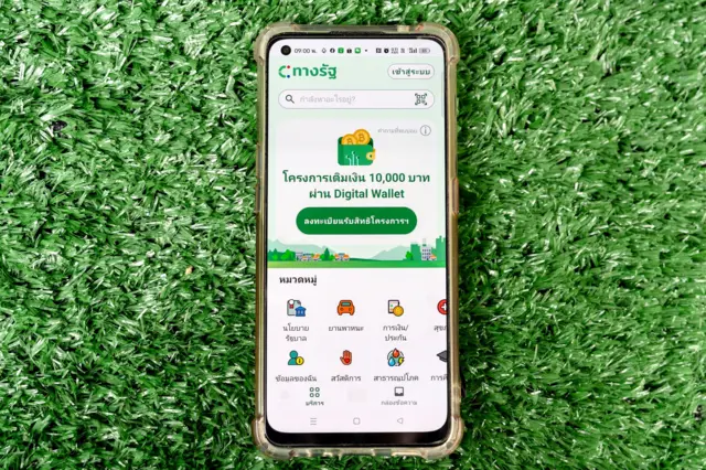 รัฐบาลคาดหวังให้แอปฯ "ทางรัฐ" ที่ใช้ลงทะเบียนรับเงิน 10,000 บาท เป็นซูเปอร์แอปฯ ต่อไป