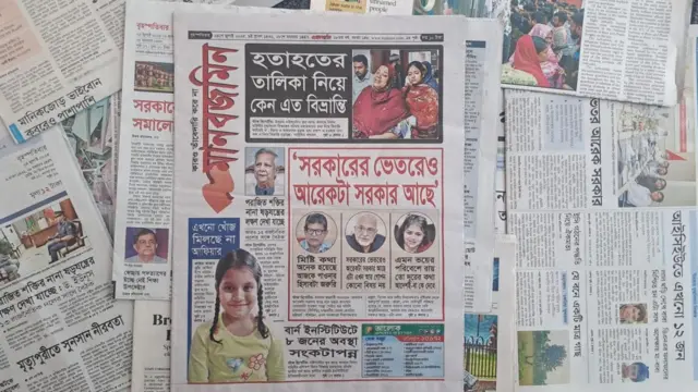 মানবজমিন