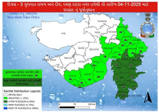 બીબીસી ગુજરાતી હવામાન વરસાદ ચોમાસું વેધર તાપમાન સૌરાષ્ટ્ર કચ્છ