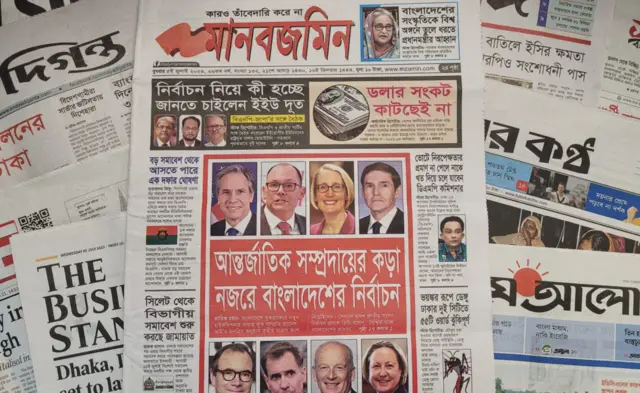 মানবজমিন