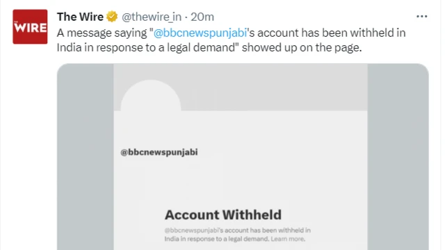 ਬੀਬੀਸੀ ਪੰਜਾਬੀ