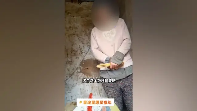 FFF