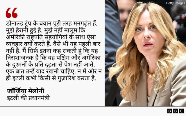 जॉर्जिया मेलोनी