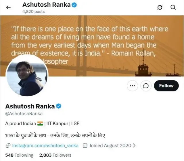 आशुतोश रांका का प्रोफ़ाइल