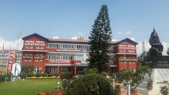 प्रहरी मुख्यालय