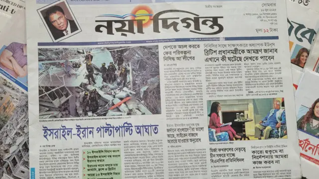 পত্রিকা
