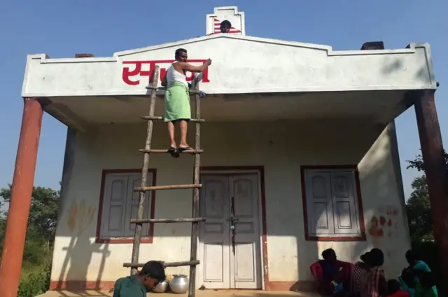 सरना आदिवासी