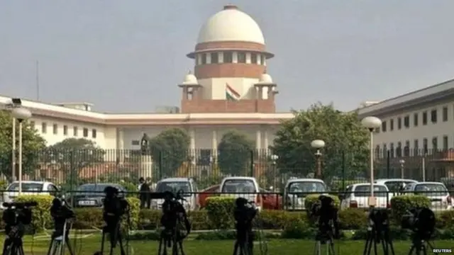 ਸੁਪਰੀਮ ਕੋਰਟ