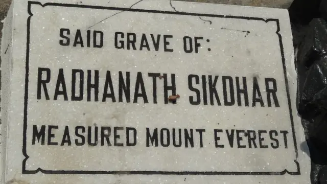 सिकदर की कब्र पर पत्थर