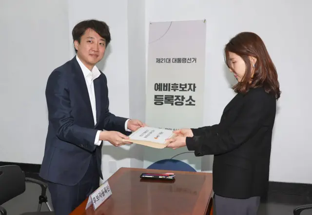 이준석 개혁신당 의원이 8일 경기 과천시 중앙선거관리위원회에서 오는 6월 3일 실시되는 제21대 대통령선거에 예비후보 등록을 하고 있다