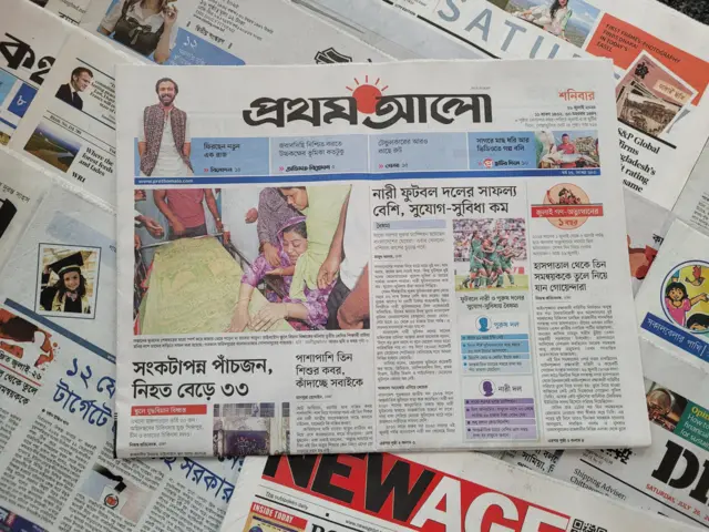 পত্রিকা