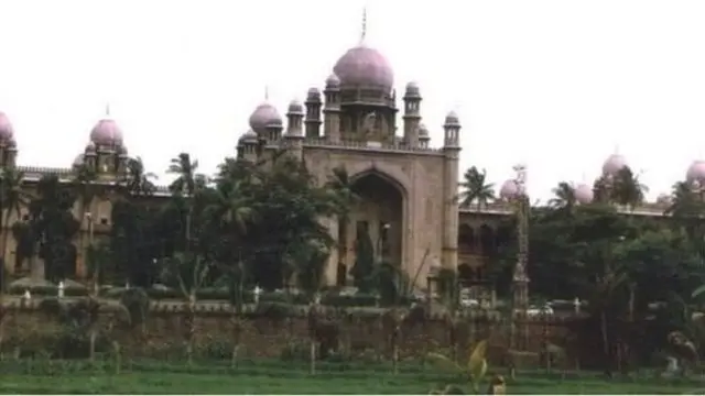 తెలంగాణ హైకోర్టు