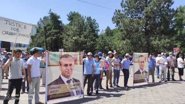 Бишкек, үнсүз акция. 07.06.2021