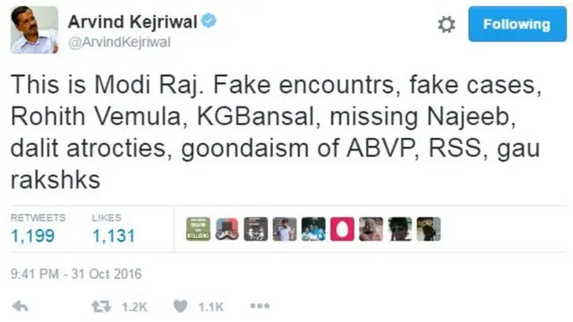 केजरीवाल ट्वीट