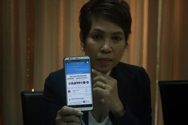 เศรษฐินรี โชว์เพจ Can you identify this woman?